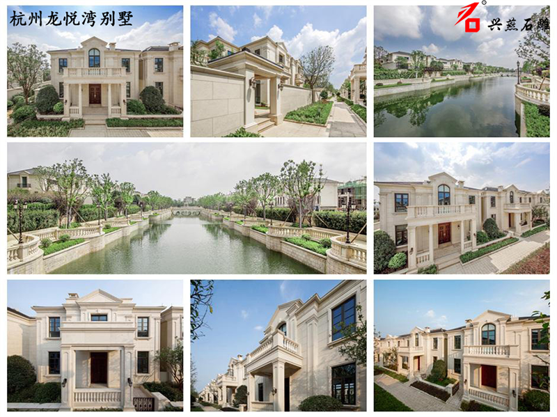 Ukiran Batu Xingyan adalah landmark estetika Hangzhou Donghui Longyue Bay Villa