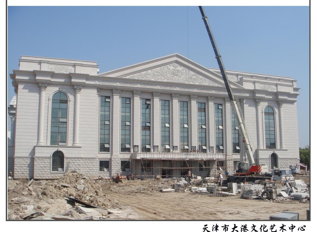 Pengrajin Ukiran Batu Xingyan Membangun Tianjin Dagang Pusat Seni dan Seni, Membangun Model Landmark Budaya