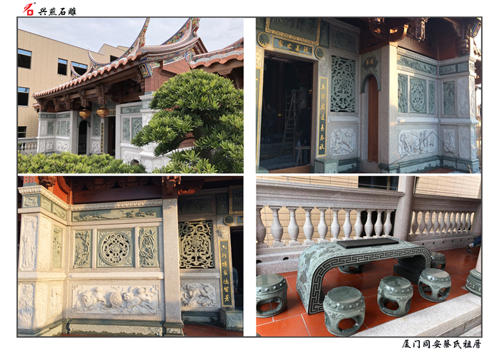 Xingyan Stone ukiran perbaikan rumah leluhur, terus menulis budaya Minnan